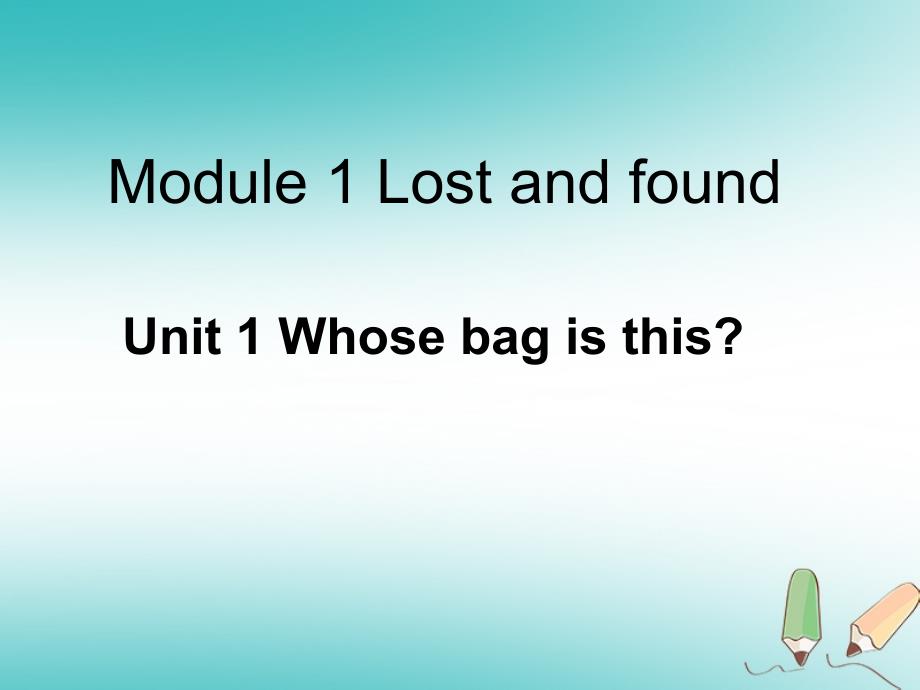 天津市滨海新区七年级英语下册 module 1 lost and found unit 1 whose bag is this课件 （新版）外研版_第1页