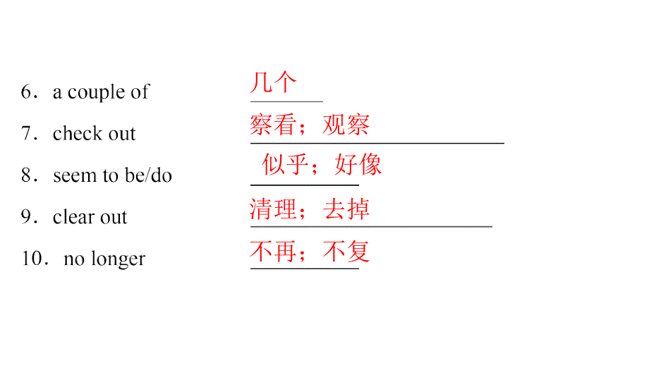 2018学年八年级英语下册unit10i’vehadthisbikeforthreeyears重点短语和句型课件新版人教新目标版_第3页