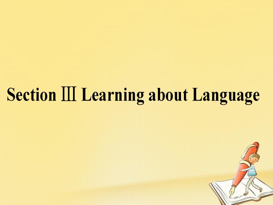 2018-2019学年高中英语unit3themillionpoundbanknotesectionⅲlearningaboutlanguage课件新人教版必修_第1页