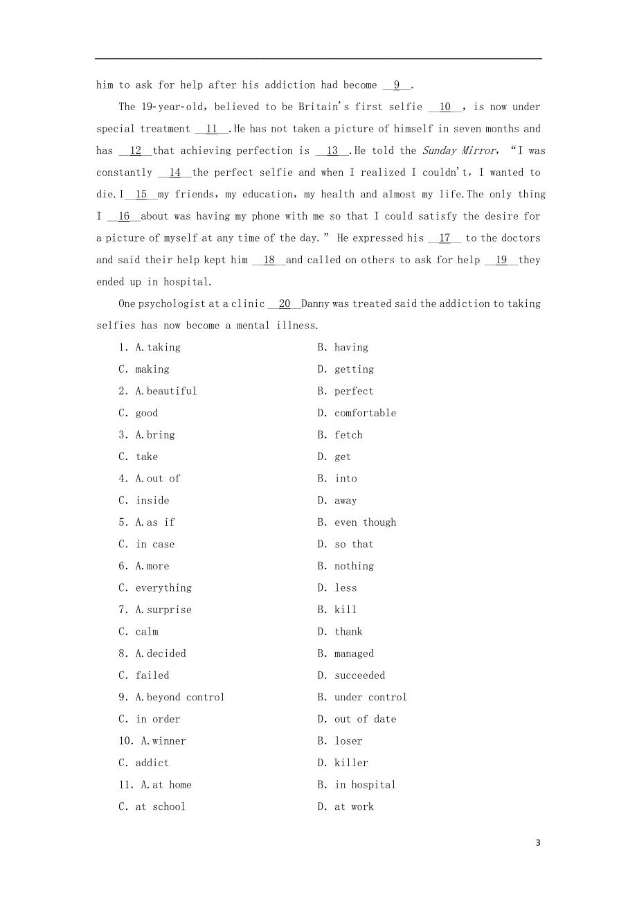 课标通用2018版高考英语大一轮复习unit3computers课时作业新人教版必修_第3页