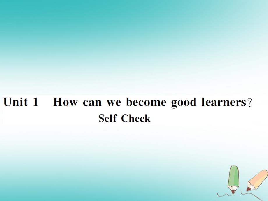 （湖北通用）2018年秋九年级英语全册 unit 1 how can we become good learners self check习题课件 （新版）人教新目标版_第1页