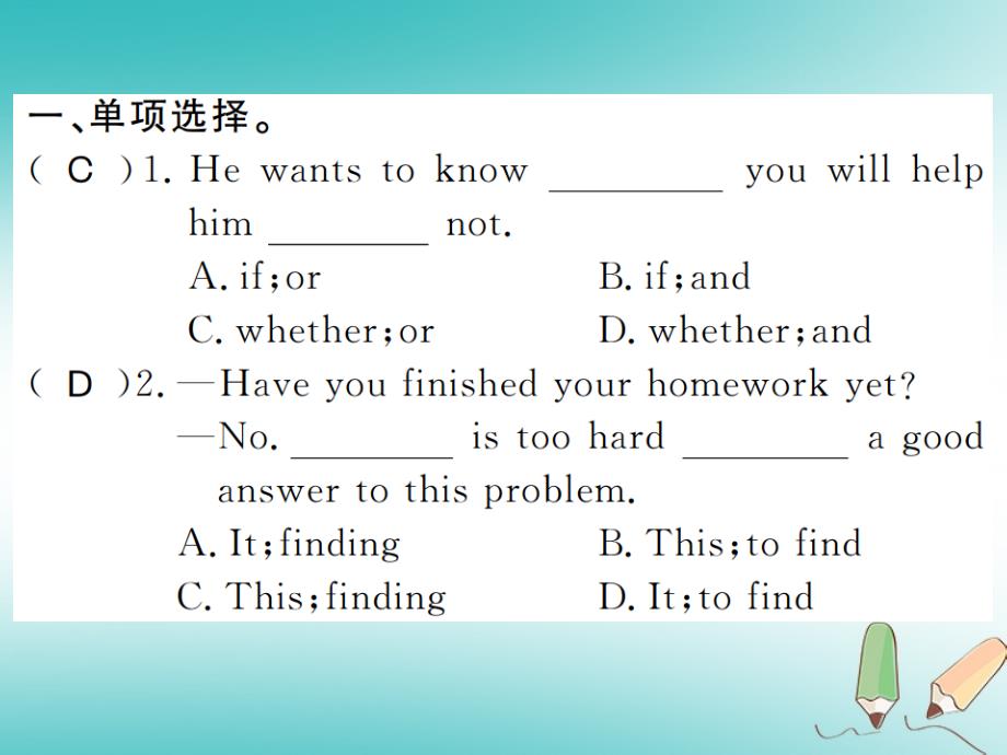 （湖北通用）2018年秋九年级英语全册 unit 1 how can we become good learners self check习题课件 （新版）人教新目标版_第2页