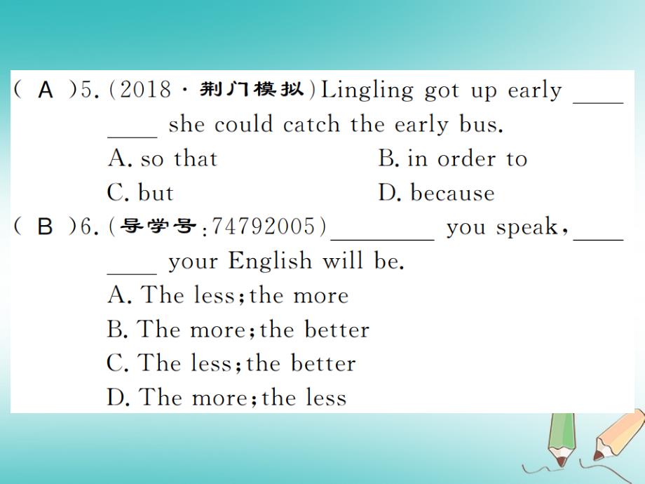 （湖北通用）2018年秋九年级英语全册 unit 1 how can we become good learners self check习题课件 （新版）人教新目标版_第4页