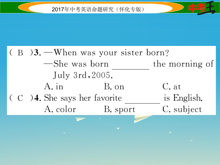 （怀化专版）2018年中考英语命题研究 第一编 教材同步复习篇 第二讲 七上 units 5-9（精练）课件_第3页