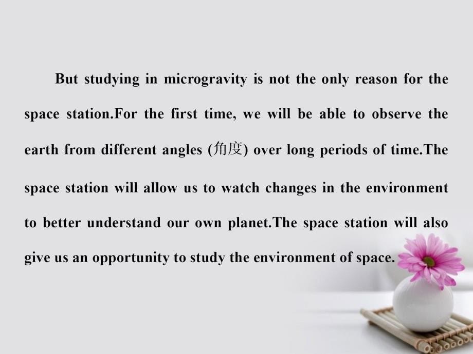 2018-2019学年高中英语unit4astronomythescienceofthestarssectionⅰwarmingup&reading-pre-reading课件新人教版必修(1)_第5页