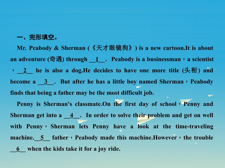 2018春八年级英语下册unit8haveyoureadtreasureislandyet同步阅读训练课件新版人教新目标版_第3页