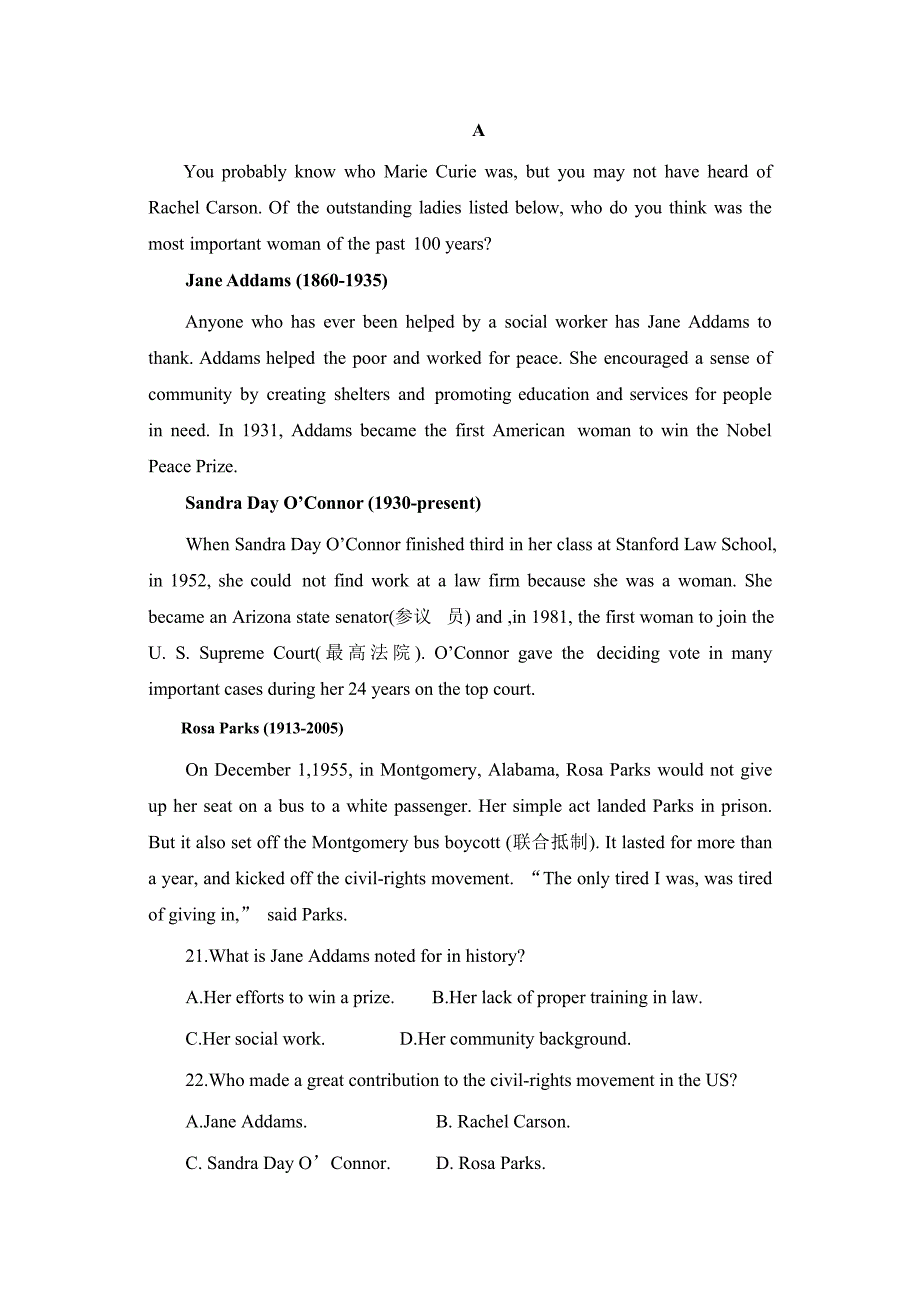 浙江省磐安县二中2018-2019学年高一上学期10月月考英语试卷_第4页