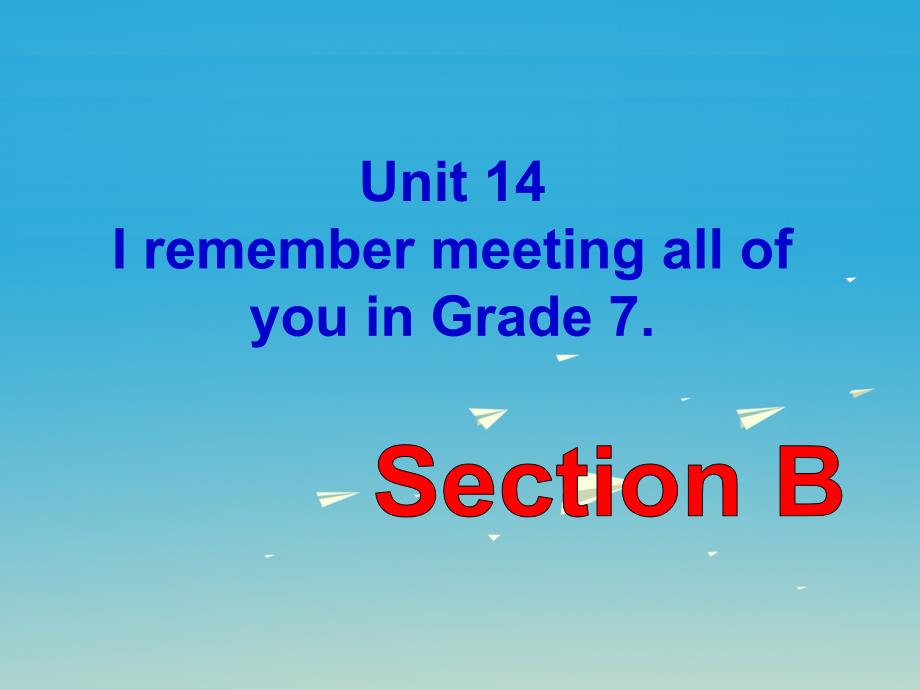 2018春九年级英语全册 unit 14 i remenber all of you in grade 7 section b（1a-2e）课件 （新版）人教新目标版_第1页