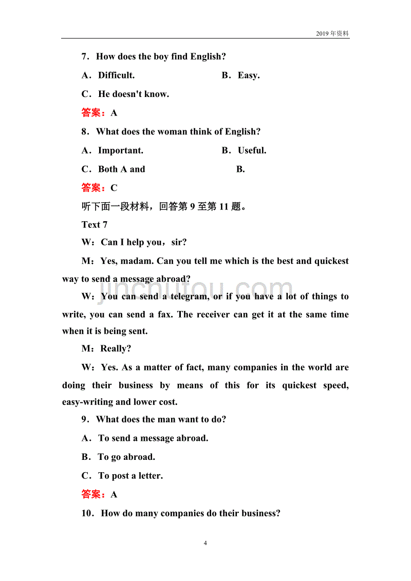 2018-2019学年高中北师大版英语必修四同步检测unit 11 the media水平测试 11含答案_第4页