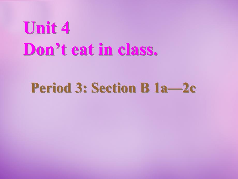 广西陆川县乌石镇初级中学七年级英语上册 unit 4 where’s my schoolbag period 3课件 （新版）人教新目标版_第1页