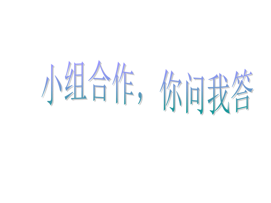 11课万千气象的宋代社会风貌（人教版七年级下）_第4页