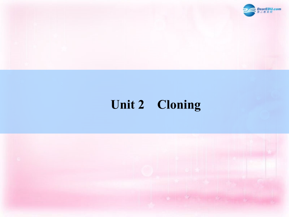 2018高考英语  unit 2　cloning课件 新人教版选修8_第2页