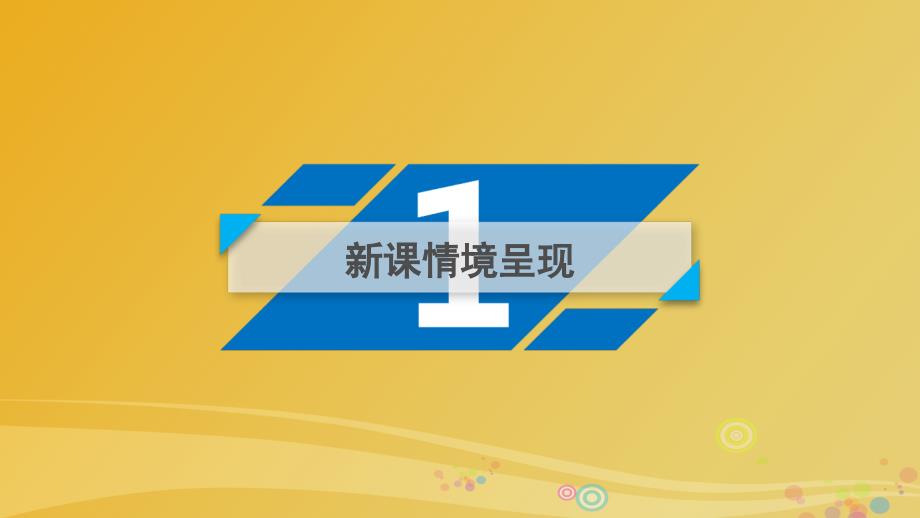 2018春高中化学 第3章 水溶液中的离子平衡 第2节 水的电离和溶液的酸碱性（第1课时）水的电离 溶液的酸碱性与ph课件 新人教版选修4_第3页