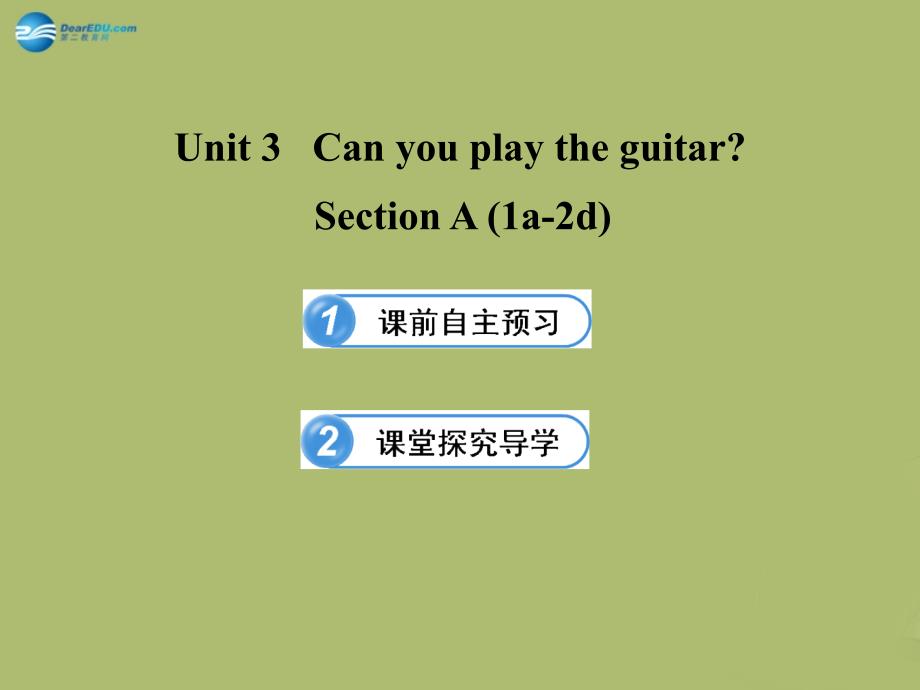 2018版六年级英语下册 unit 3 can you play the guitar section a(1a-2d)课件 鲁教版五四制_第1页