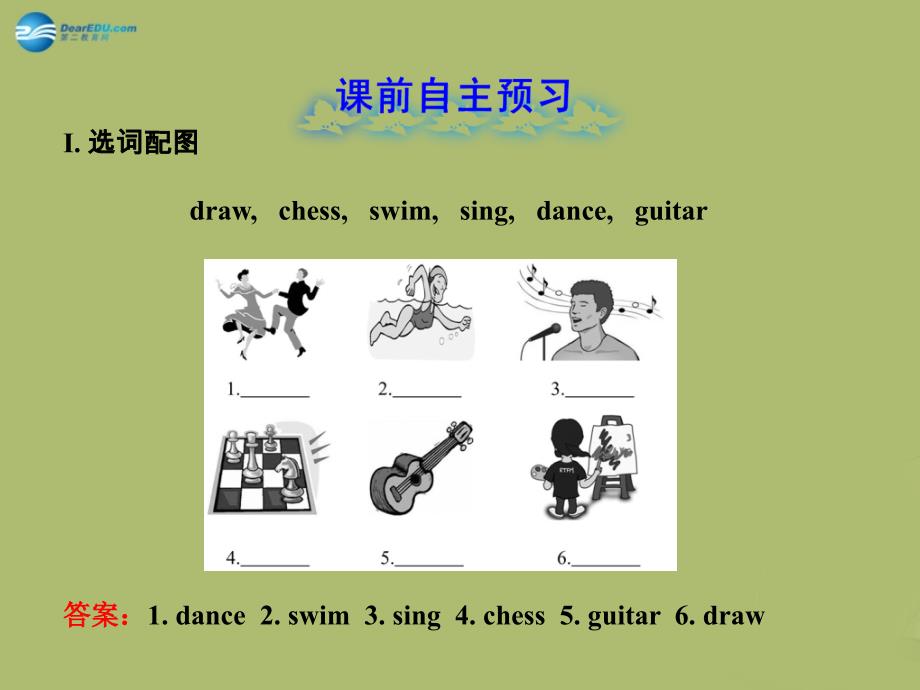 2018版六年级英语下册 unit 3 can you play the guitar section a(1a-2d)课件 鲁教版五四制_第2页