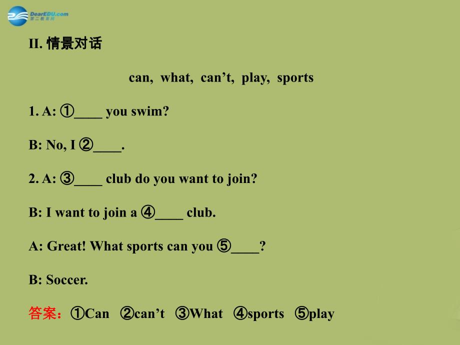 2018版六年级英语下册 unit 3 can you play the guitar section a(1a-2d)课件 鲁教版五四制_第3页