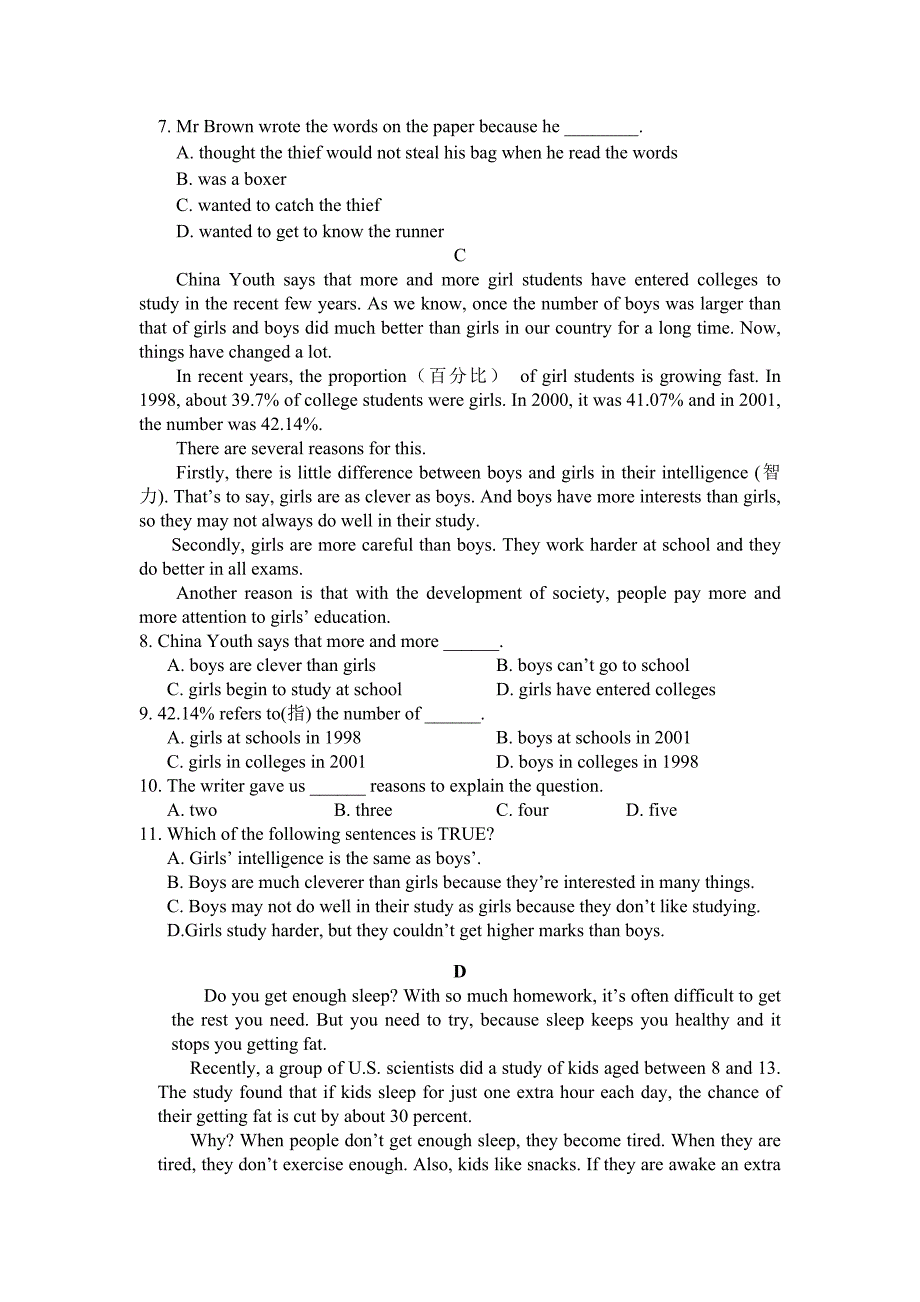 贵州省兴仁县一中2018-2019学年高一上学期第一次月考英语试卷_第2页