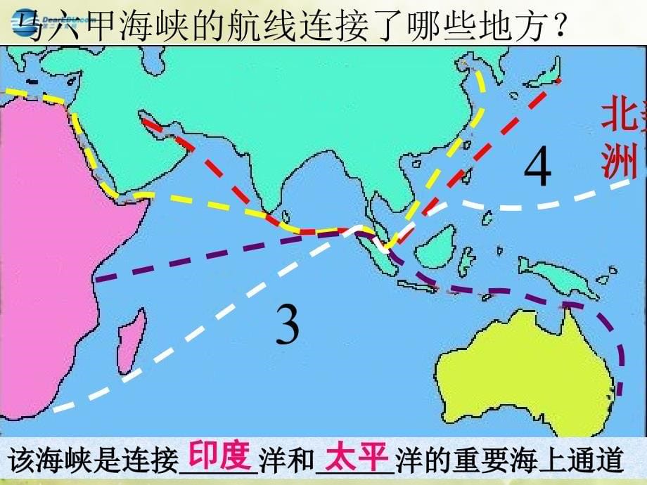 湖北省武汉为明实验学校七年级地理下册 7.2 东南亚课件1 新人教版_第5页