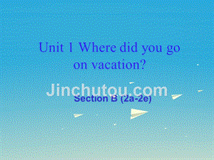 2018-2019年八年级英语上册 unit 1 where did you go on vacation section b（2a-2e）课件 （新版）人教新目标版