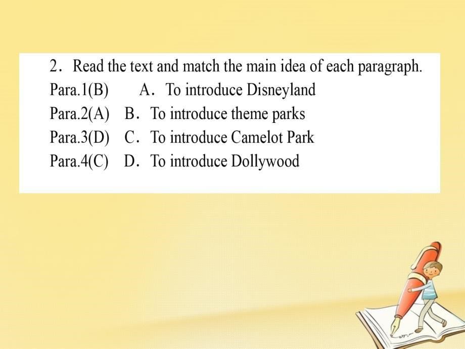 2018-2019学年高中英语unit5themeparkssectionⅰwarmingupreading-pre-reading课件新人教版必修_第5页