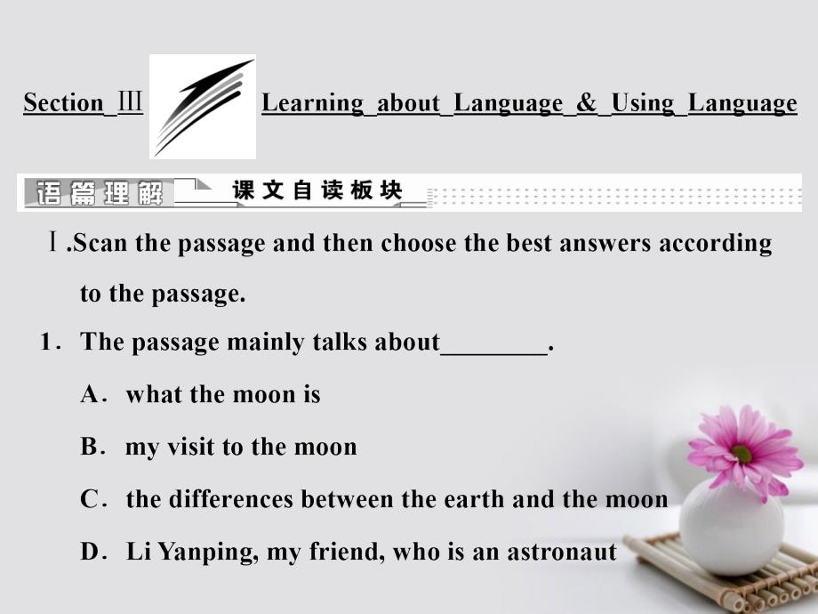 2018-2019学年高中英语unit4astronomythescienceofthestarssectionⅲlearningaboutlanguage&usinglanguage课件新人教版必修(1)_第1页