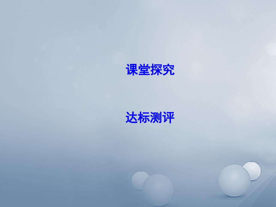 2018-2019学年高中物理习题课六带电粒子在复合场中的运动课件教科版选修_第2页