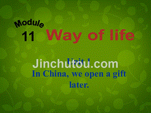 四川省华蓥市明月镇小学八年级英语上册 module 11 unit 1 in china，we open a gift later课件 （新版）外研版