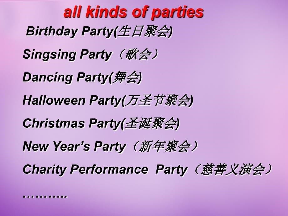 陕西省西安市回民中学八年级英语上册 unit 9 can you come to my party课件 （新版）人教新目标版_第5页