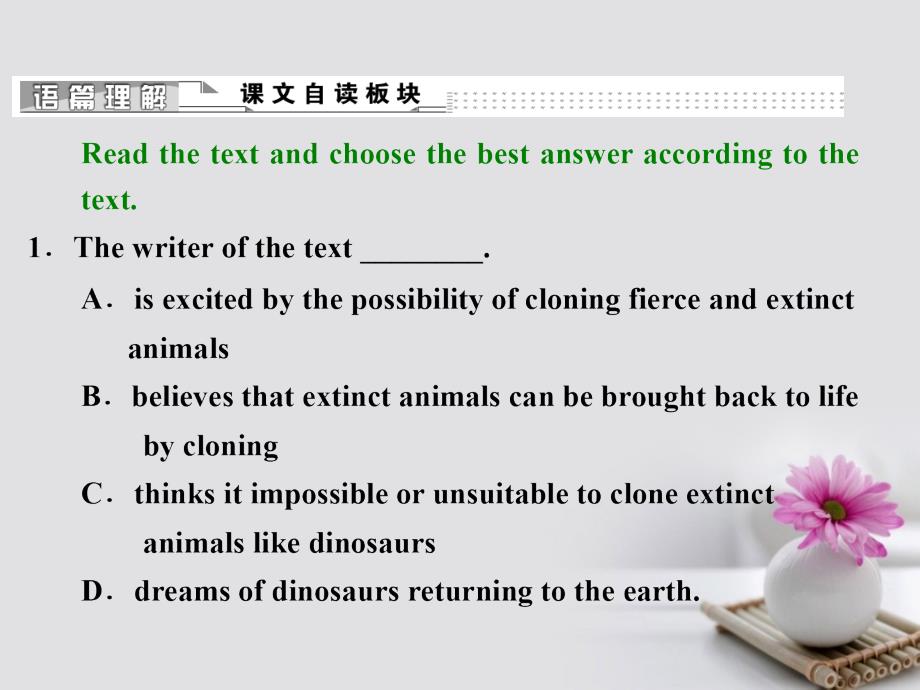 2018-2019学年高中英语unit2cloningsectionⅲlearningaboutlanguageusinglanguage课件新人教版选修_第2页