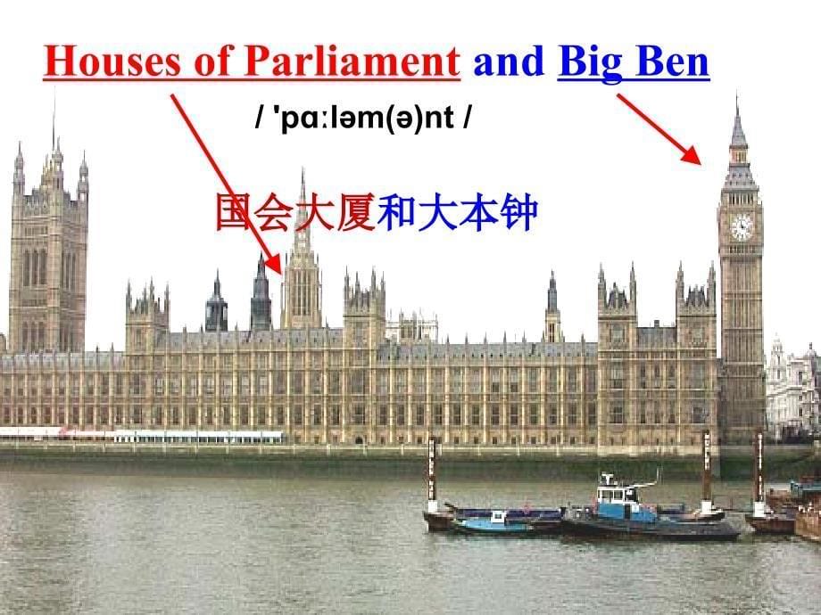 浙江省平阳县昆阳镇第二中学七年级英语下册 module 6 unit 2 the london eye is on your right课件 （新版）外研版_第5页