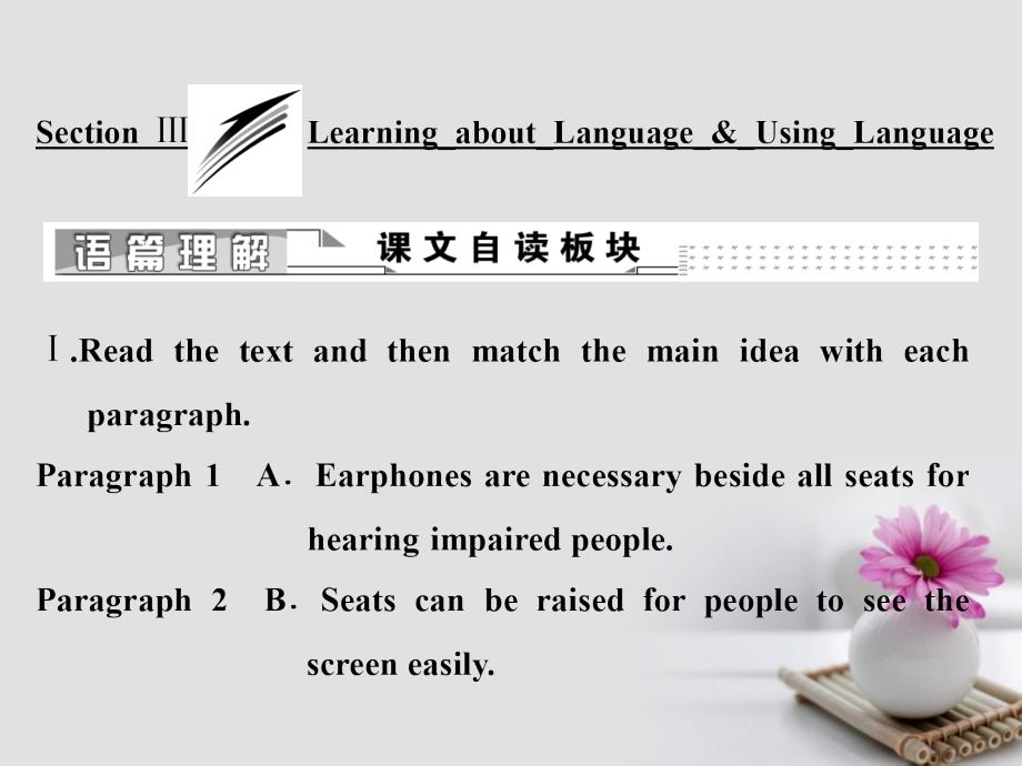 2018-2019学年高中英语unit1livingwellsectionⅲlearningaboutlanguageusinglanguage课件新人教版选修_第1页