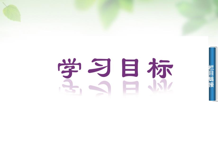 2018-2019学年高中数学 3.2.2含参数的一元二次不等式的解法课件 新人教a版必修5_第2页