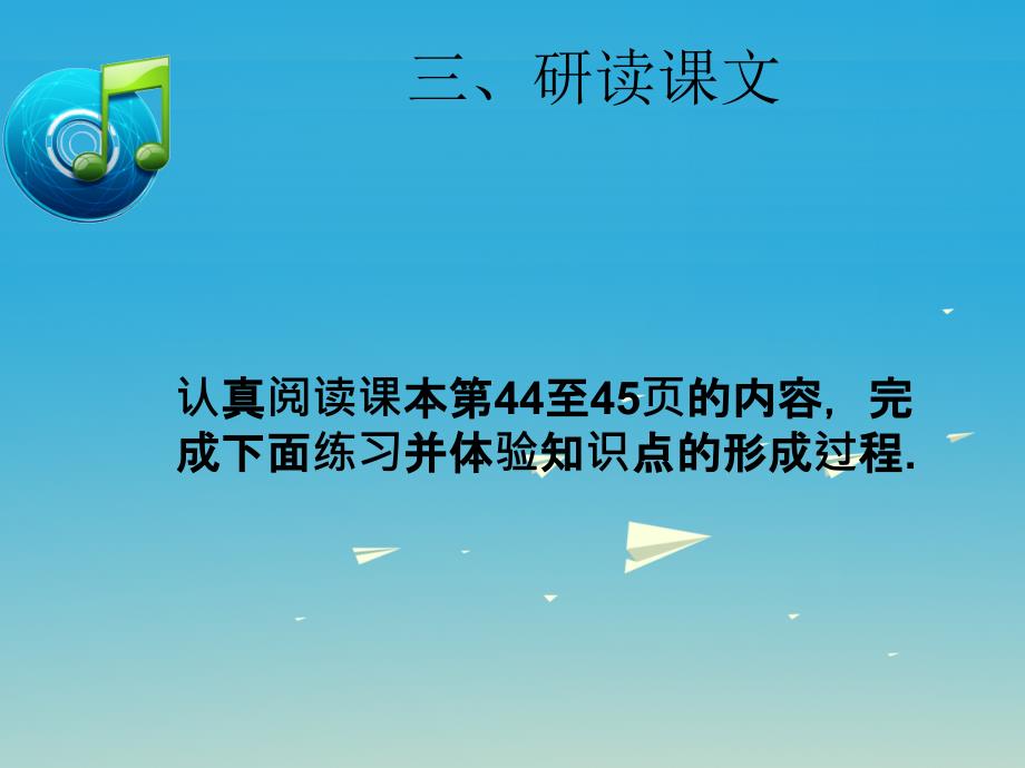 安徽省2018-2019学年九年级数学下册26.1.2反比例函数的图像和性质2教学课件新版新人教版_第4页