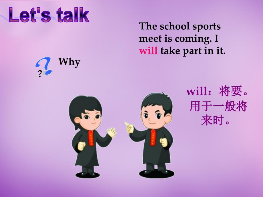 内蒙古乌海市第二十二中学八年级英语上册 unit 1 playing sports topic 3 section a课件 （新版）仁爱版_第3页