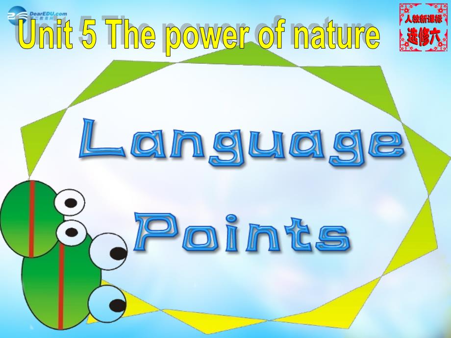 高中英语 unit5 language points课件 新人教版选修6_第2页