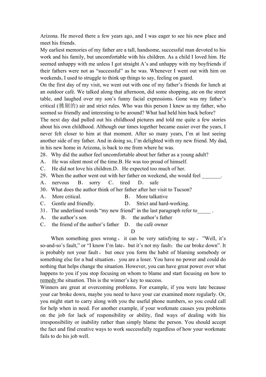 湖南省茶陵县三中2018-2019学年高二上学期第二次月考英语试卷_第4页