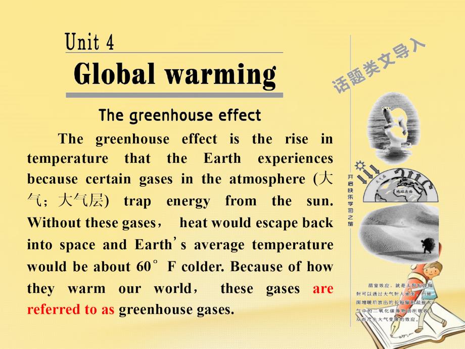 2018-2019学年高中英语unit4globalwarmingsectionⅰwarmingupamp；reading课件新人教版选修_第1页