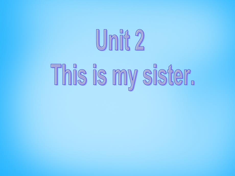 湖北省武汉市第六十三中学七年级英语上册 unit 2 this is my sister section b课件1 （新版）人教新目标版_第2页