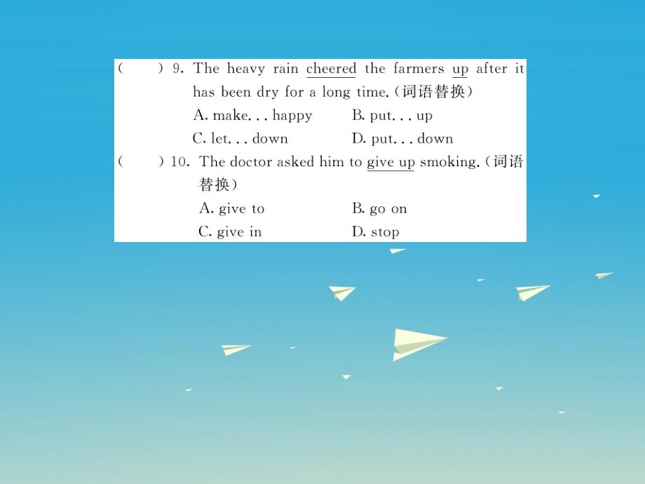 贵州专版2018年中考英语总复习第一部分分册复习第11讲八下units1-2随堂同步训练课件人教新目标版_第4页