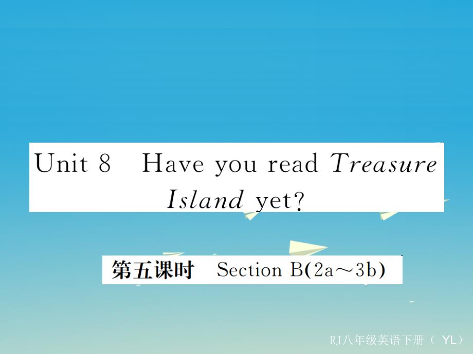 玉林专版2018年春八年级英语下册unit8haveyoureadtreasureislandyet第5课时作业课件新版人教新目标版_第1页