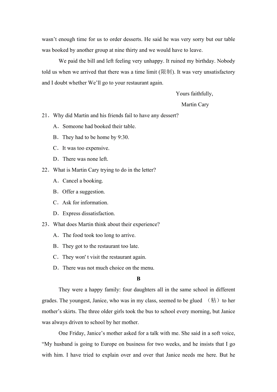 河南省安阳二中2018-2019学年高一上学期期末考试英语试卷_第2页