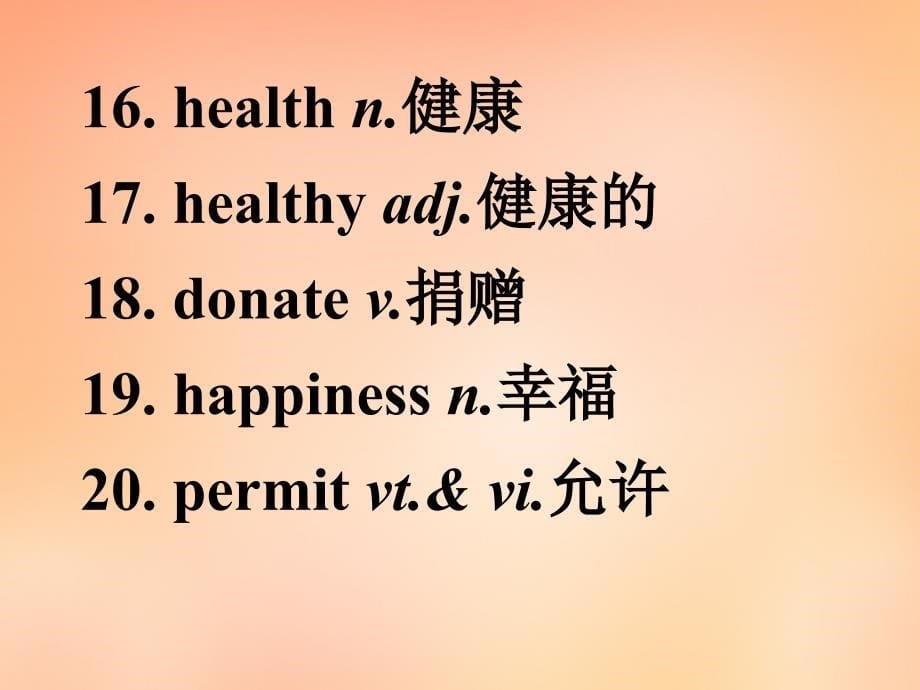 2018届高考英语 第二部分 模块复习 话题语汇狂背 话题13课件 新人教版版_第5页