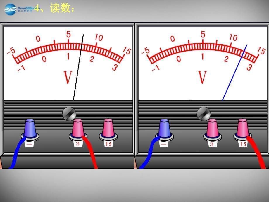 山东省临沂市蒙阴县第四中学九年级物理全册 14.5 测量电压课件1 （新版）沪科版_第5页