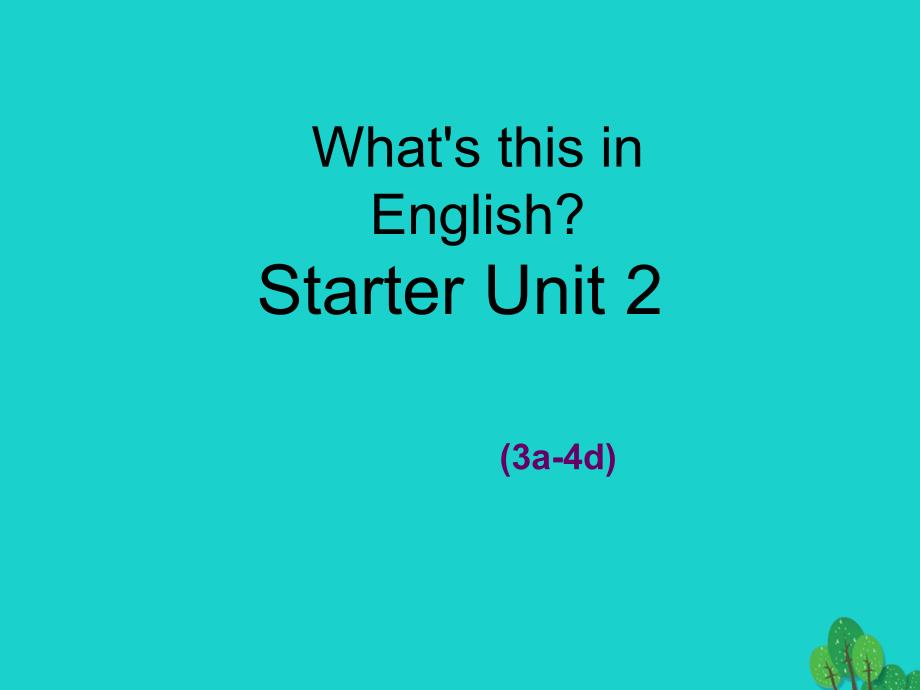 2018七年级英语上册 starter unit 2 what’s this in english 3a-4d课件 （新版）人教新目标版_第1页