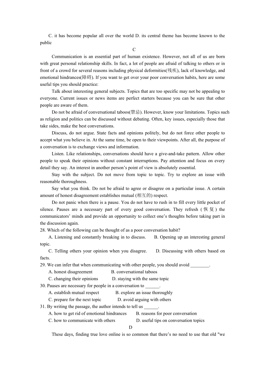 湖南省浏阳二中，长沙怡雅中学2018-2019学年高二上学期10月联考英语试卷_第4页