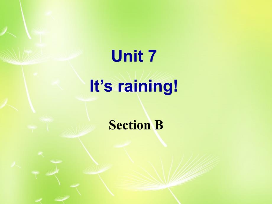 湖北省南漳县肖堰镇肖堰初级中学七年级英语下册 unit 7 it’s raining section b课件 （新版）人教新目标版_第1页