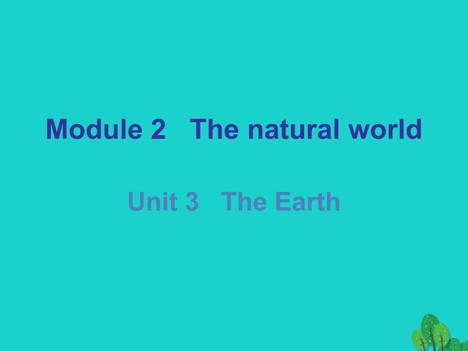 2018年秋七年级英语上册 module 2 unit 3 the earth课件 （新版）牛津深圳版_第1页
