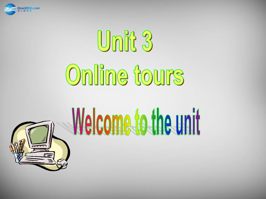 江苏省兴化市昭阳湖初级中学八年级英语下册 unit 3 online tours welcome to the unit课件 （新版）牛津版_第1页