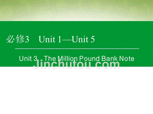 2018届高考英语一轮复习 unit3 the million pound bank note课件 新人教版必修3