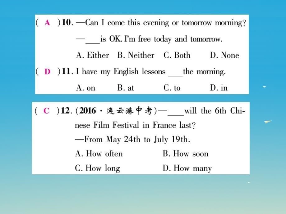 2018年春七年级英语下册双休作业2课件新版人教新目标版_第5页